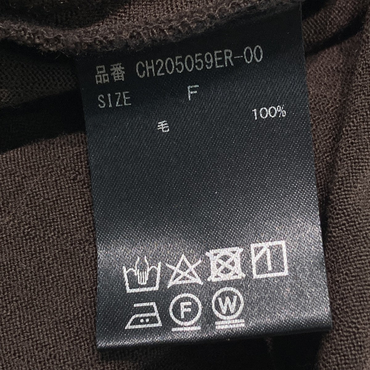 バナージャージースカートCH205059ER