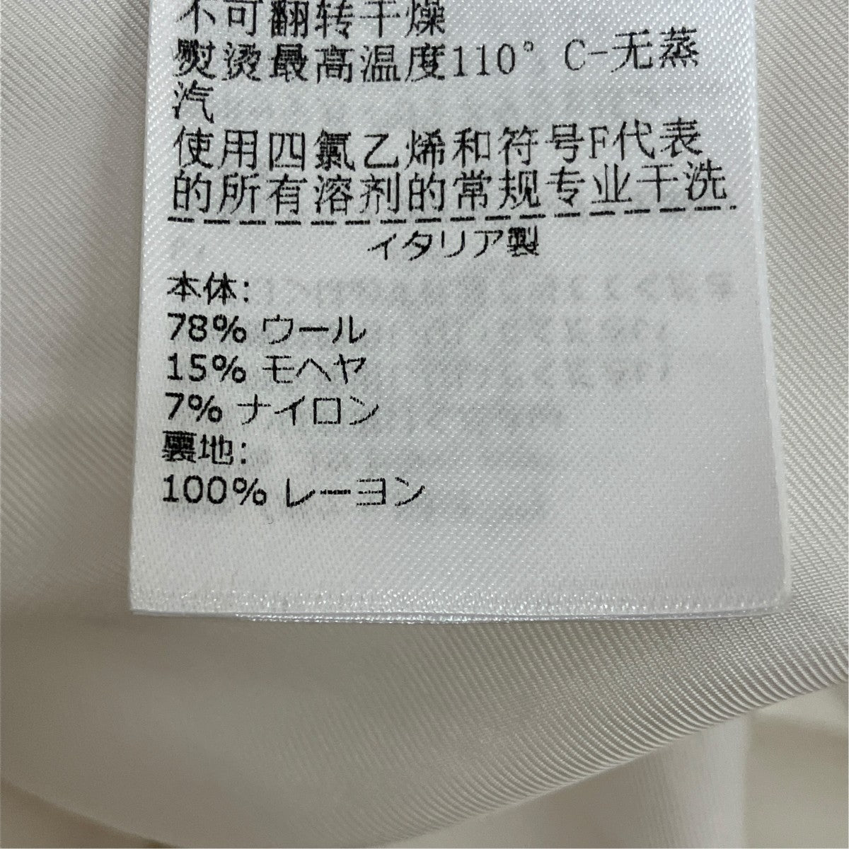 22AWモヘア混ウールオーバーコート709034 V25G0