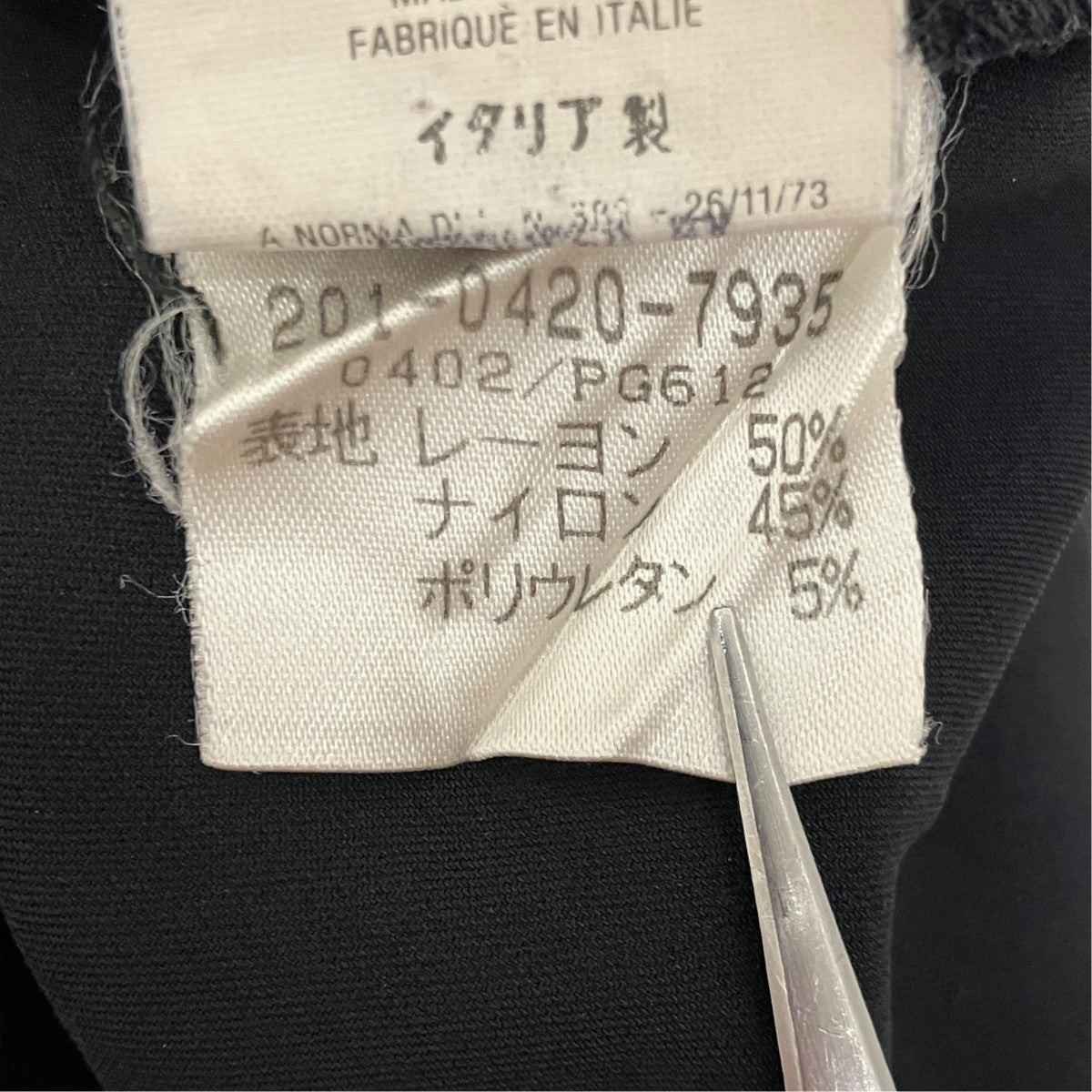 スラックス201-0420-7935