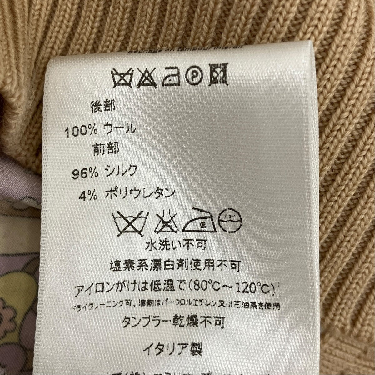 スカーフ切替ニットベスト67KP02