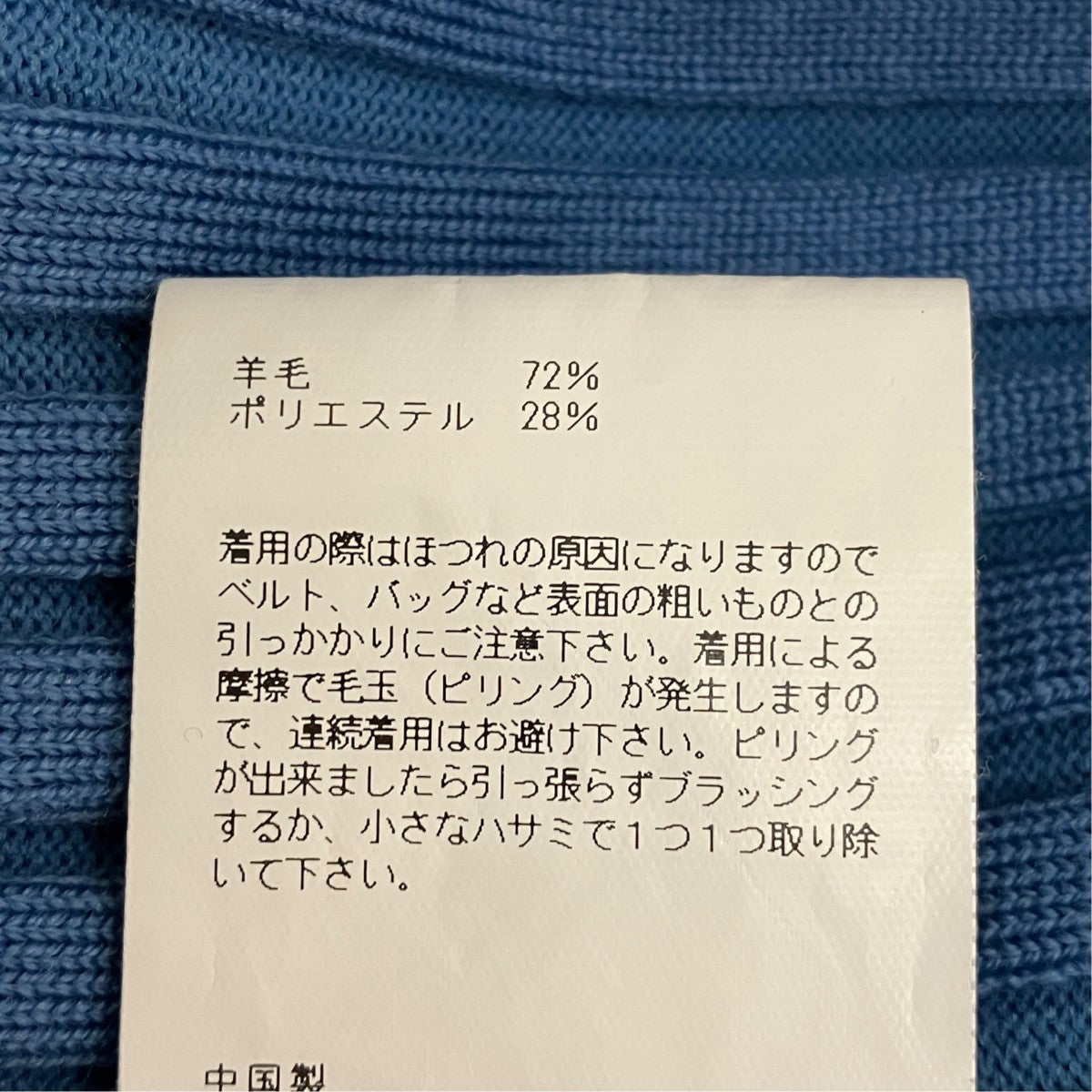 22AW【WIDE RIBBED SWEATER】ワイドリブニット222-11295