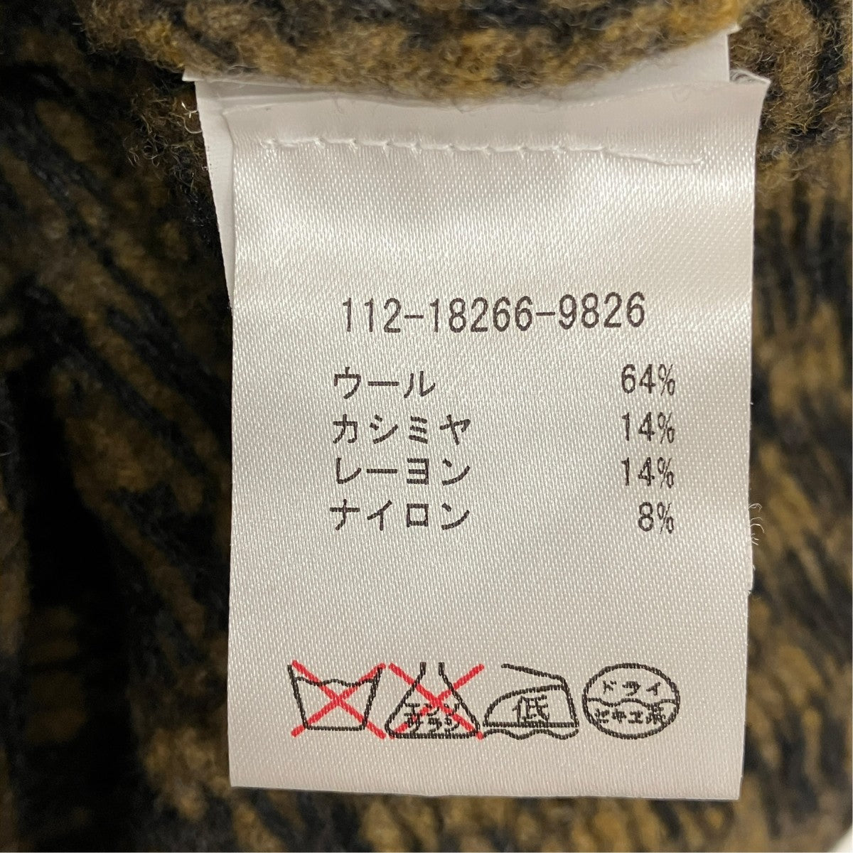 総柄フリンジポンチョ112-18266-9826
