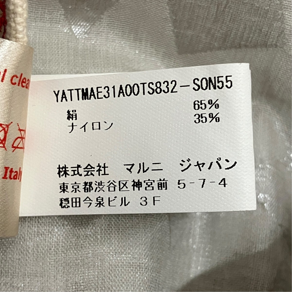ジオメトリック ノースリーブシルクブラウスYATTMAE31A00TS832
