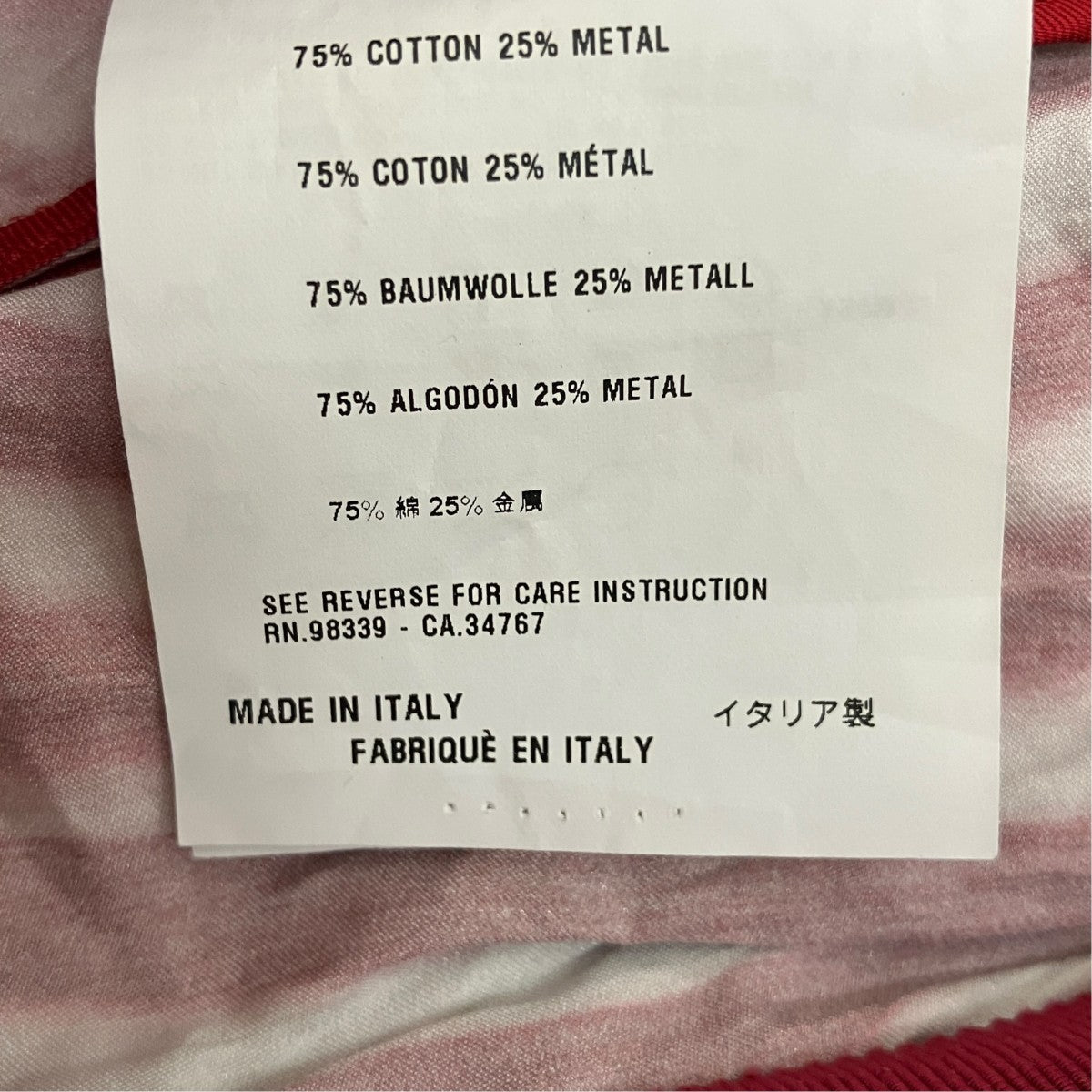 グラフィックストライプスカート