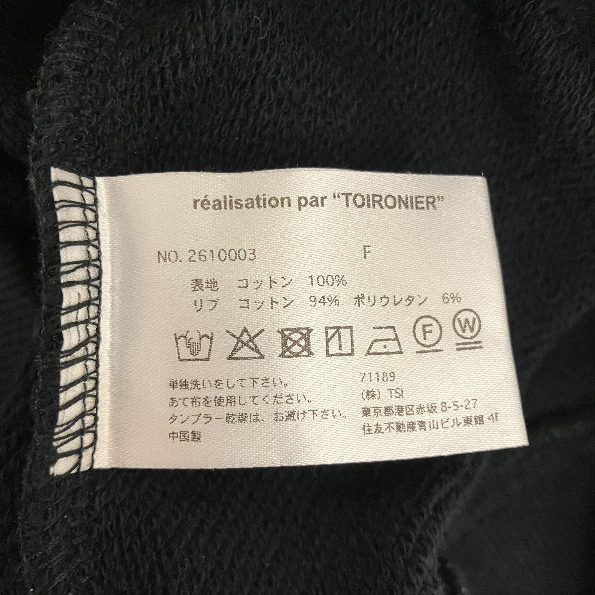 26SS【PLAIN SWEAT SHIRTS】プレーンスウェットシャツ2610003