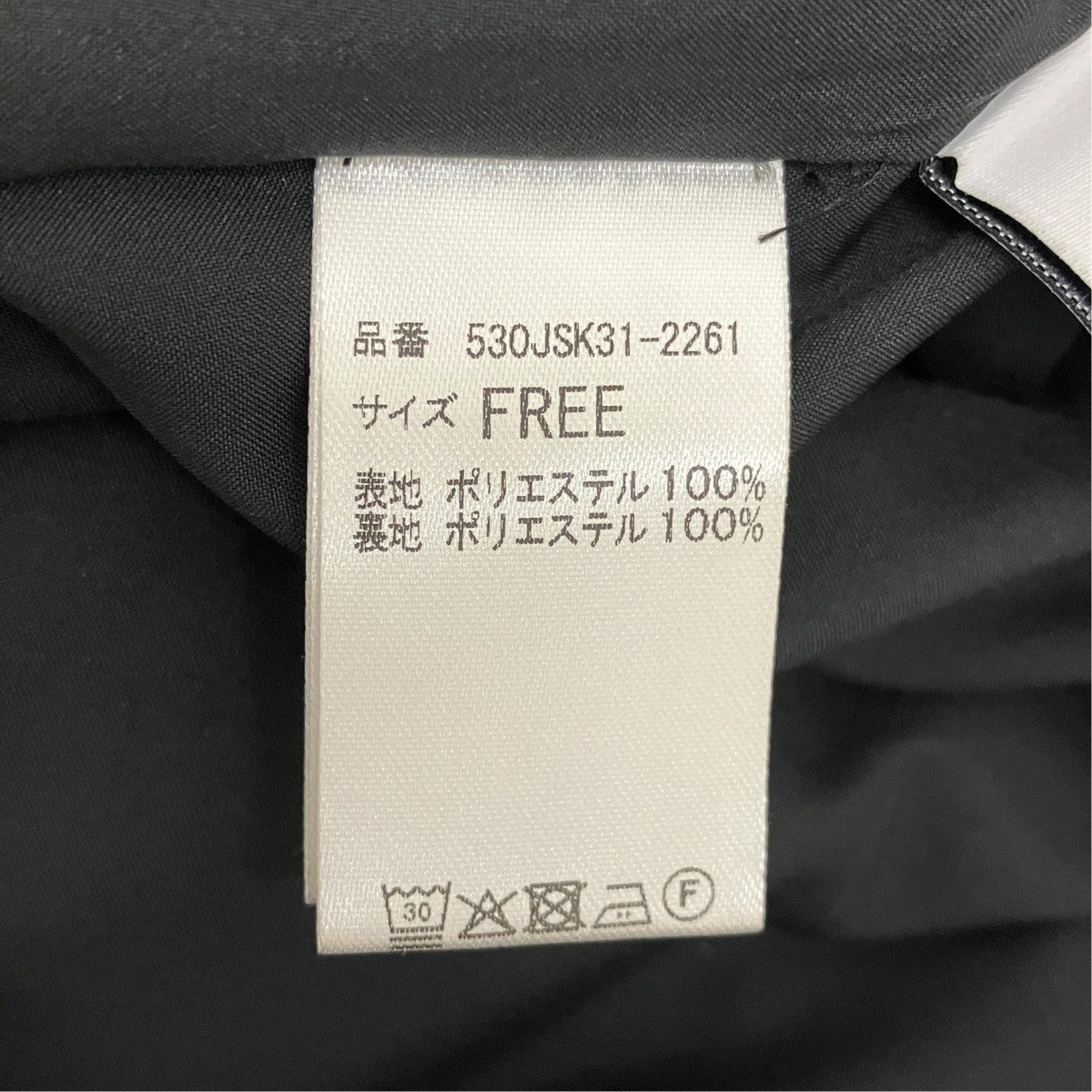 HeRIN．CYE 【Frill cocoon skirt】フリルロングスカート530JSK31-2261 古着・中古-6枚目のアイテム画像