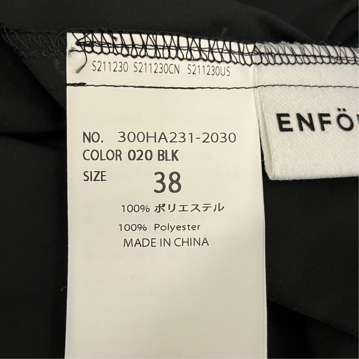 ENFOLD 24AW【TUCK CIRCLE SKIRT】タックサークルスカート300HA231-2030 古着・中古-7枚目のアイテム画像