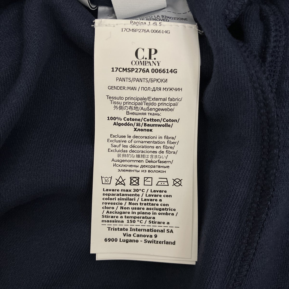 【CARGO SWEAT JOGGERS】カーゴスウェットパンツ17CMSP276A
