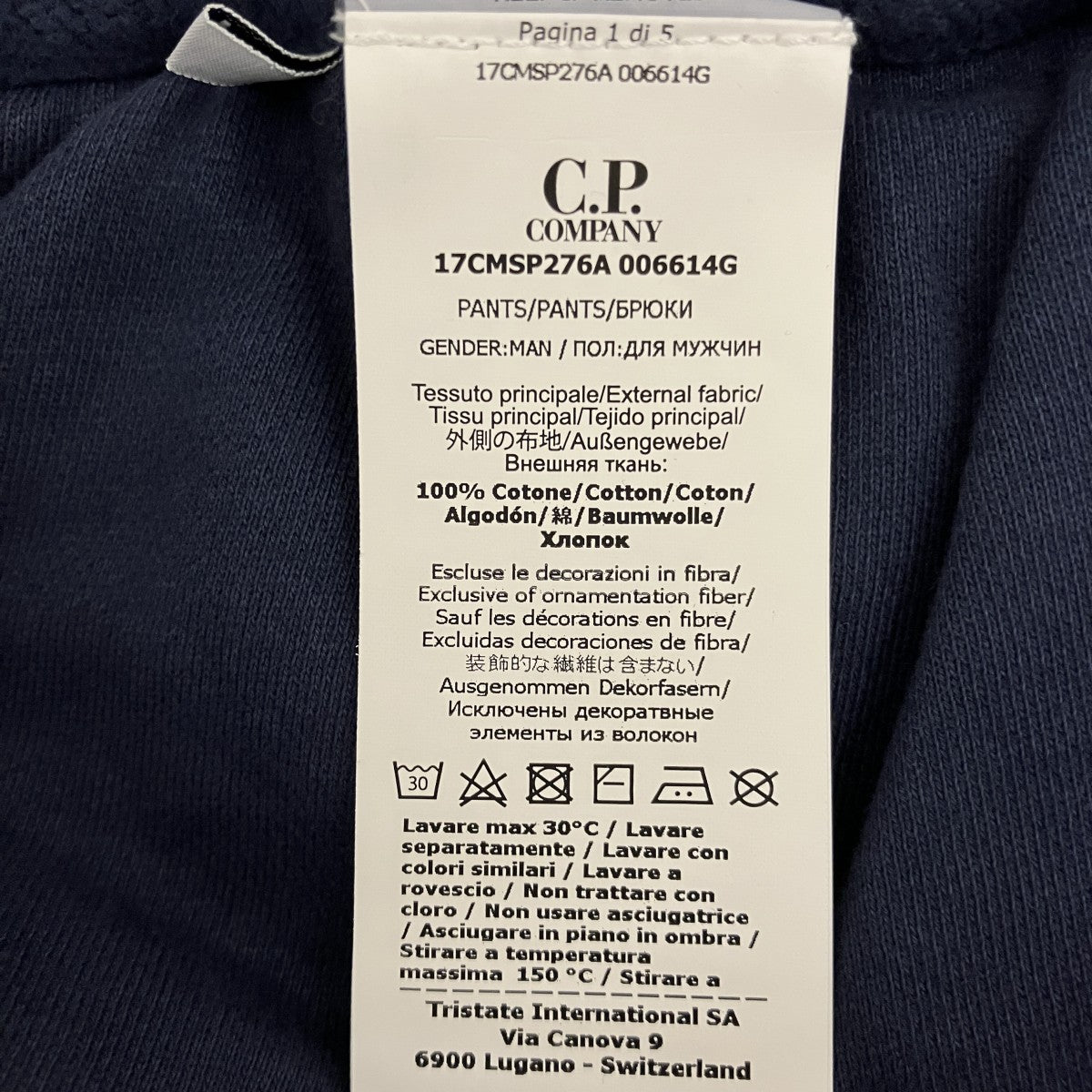 【CARGO SWEAT JOGGERS】カーゴスウェットパンツ17CMSP276A