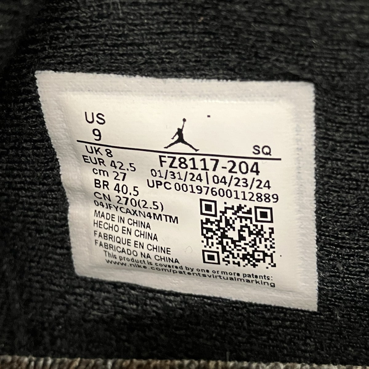 【Jumpman Jack TR CJ1 T-Rexx】ローカットスニーカーFZ8117-204