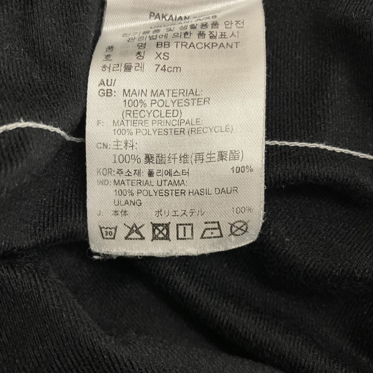 トラックパンツIK9152