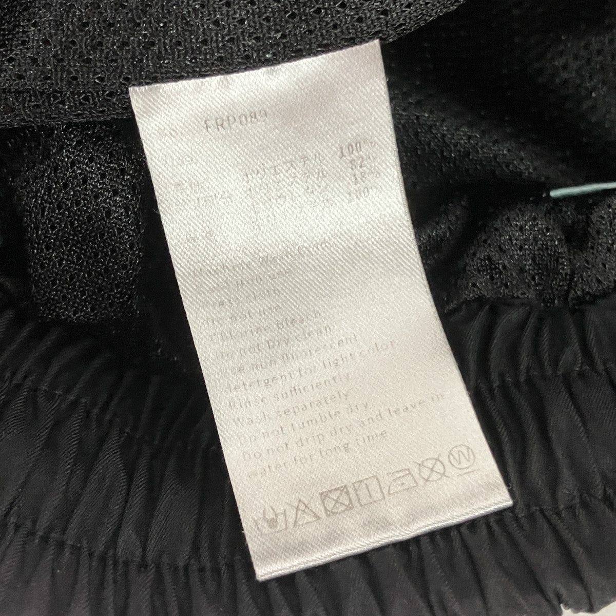 FR2 カーゴパンツFRP089 古着・中古-8枚目のアイテム画像
