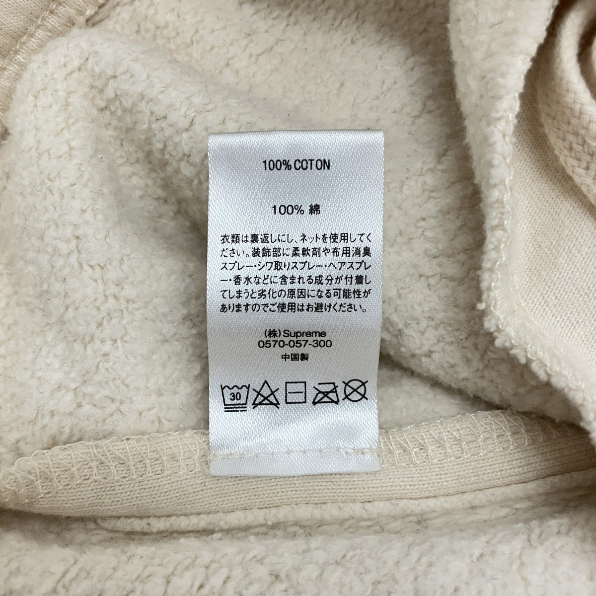 【PANTHER SWEATPANT NATURAL】パンサースウェットパンツ