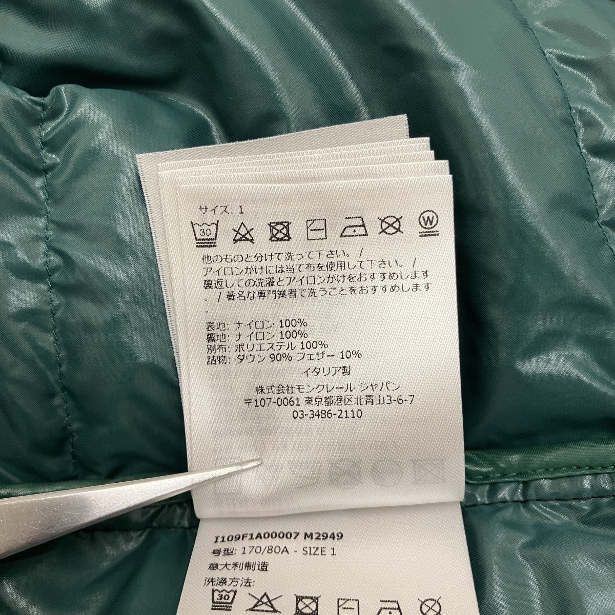 【CHELSEA GILET】ダウンベストI109F1A00007 M2949