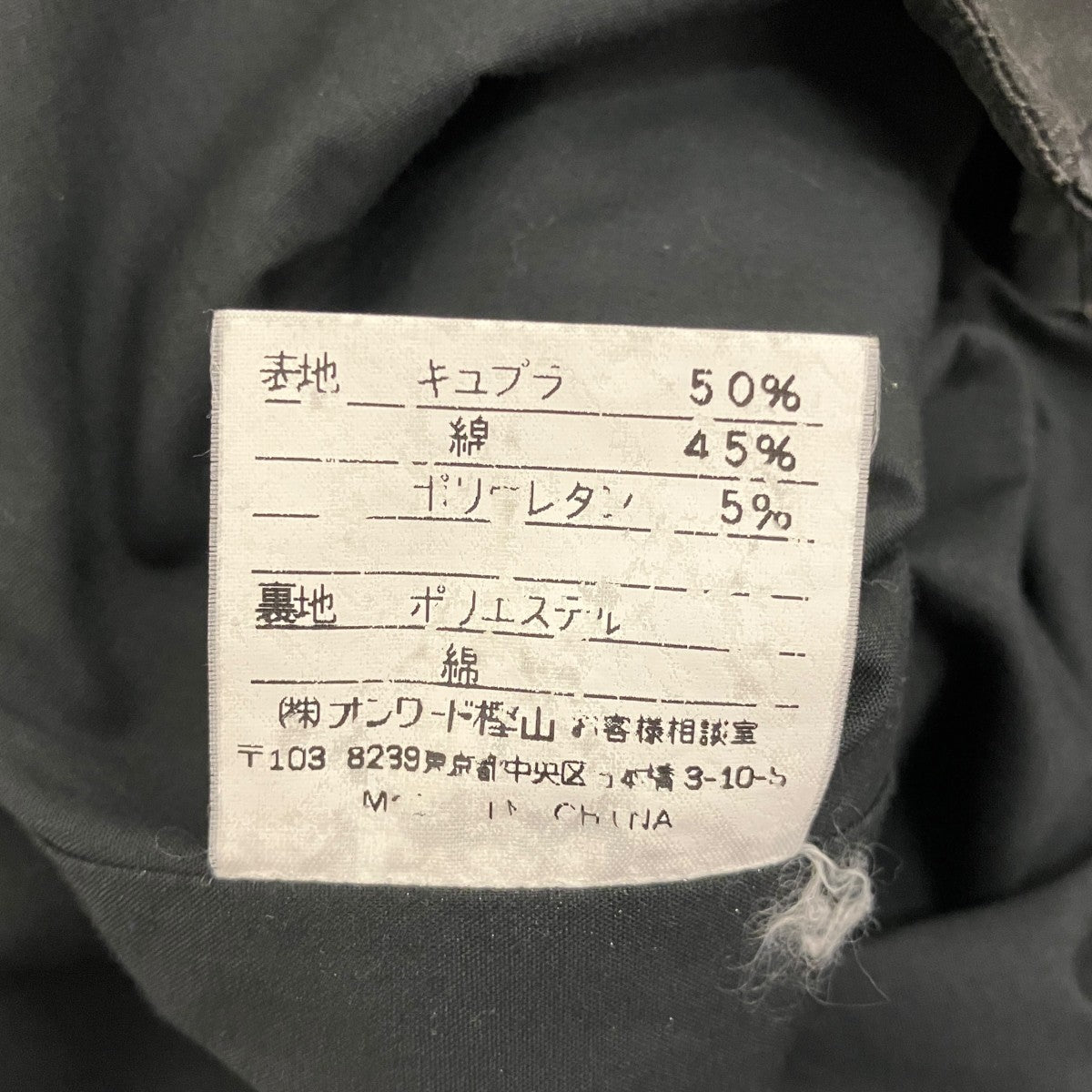 ジップアップベスト