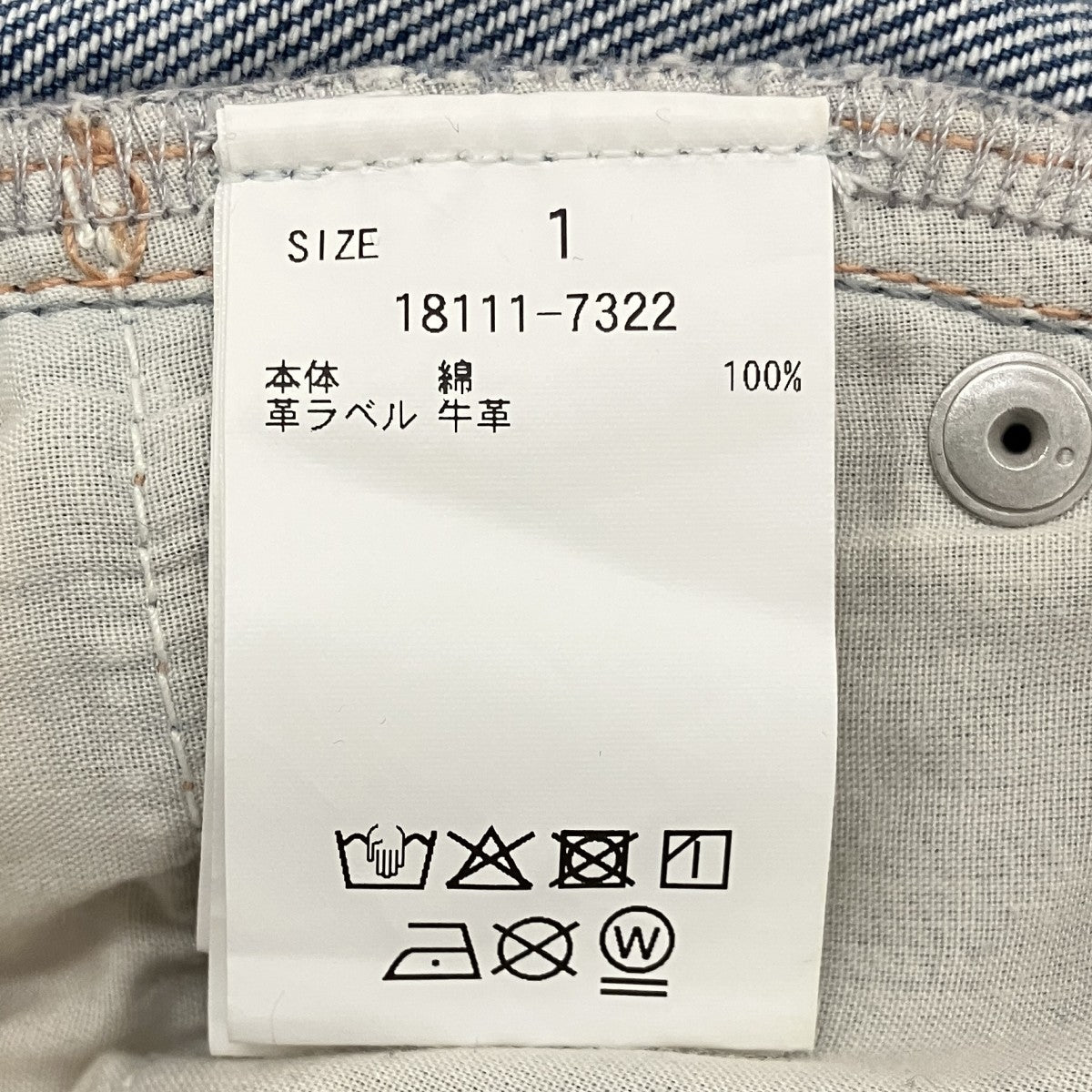 デニムパンツ18111-7322