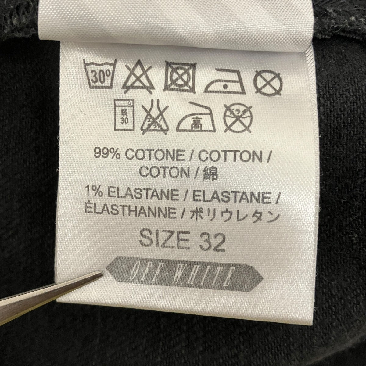カットオフデニムパンツ