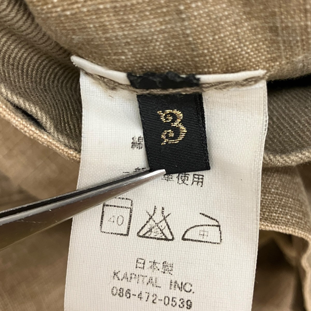 カメラパンツ