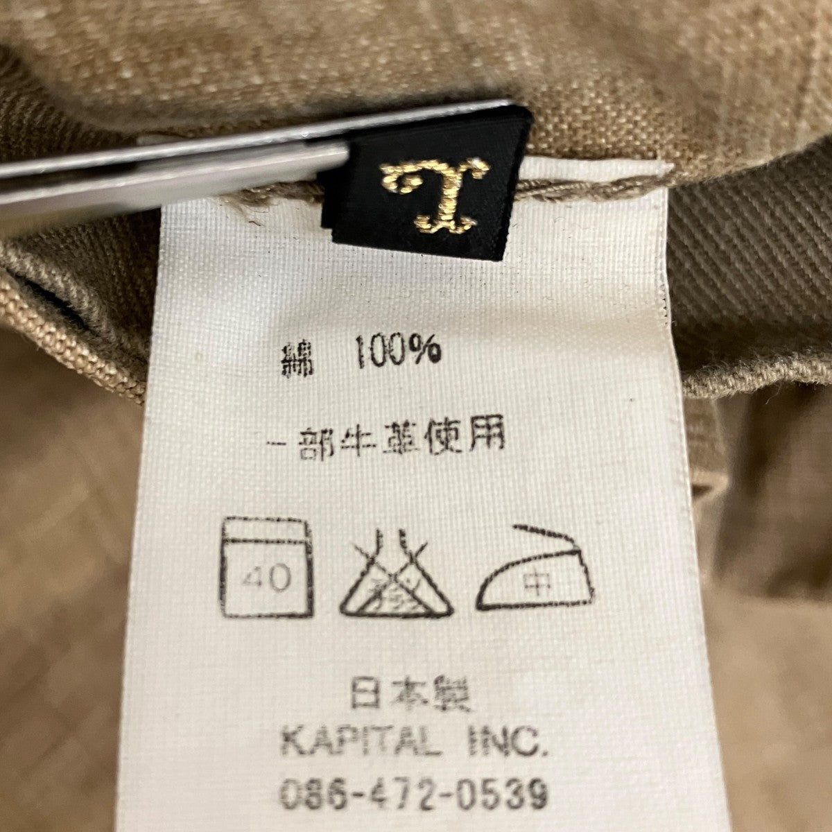 カメラパンツ