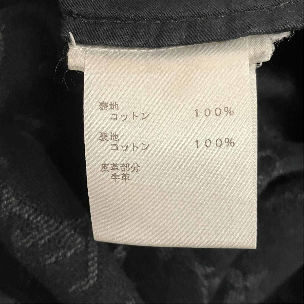モノグラム パンツHKD05WZNY