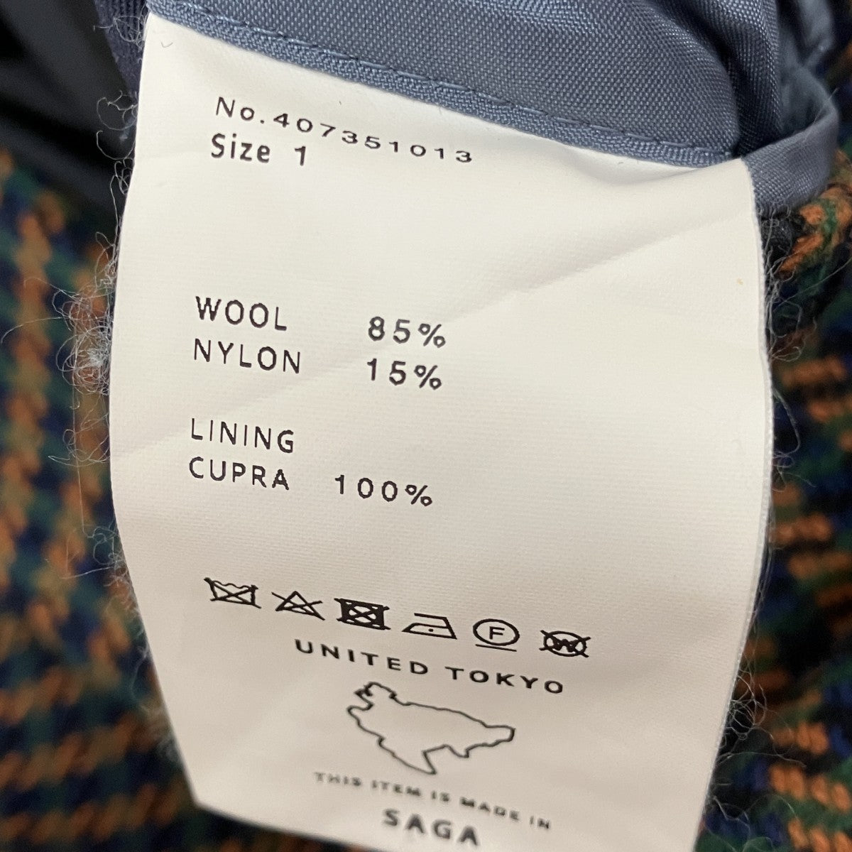 UNITED TOKYO チェスターコート407351013 古着・中古-6枚目のアイテム画像