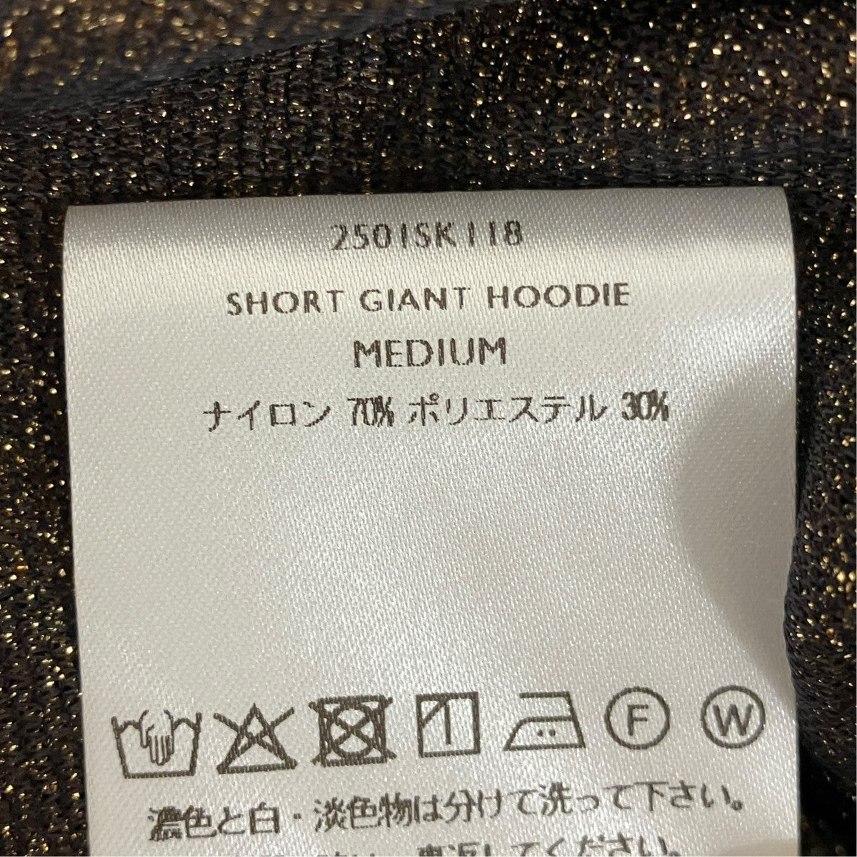 【SHORT GIANT HOODIE】プルオーバーパーカー2501SK118