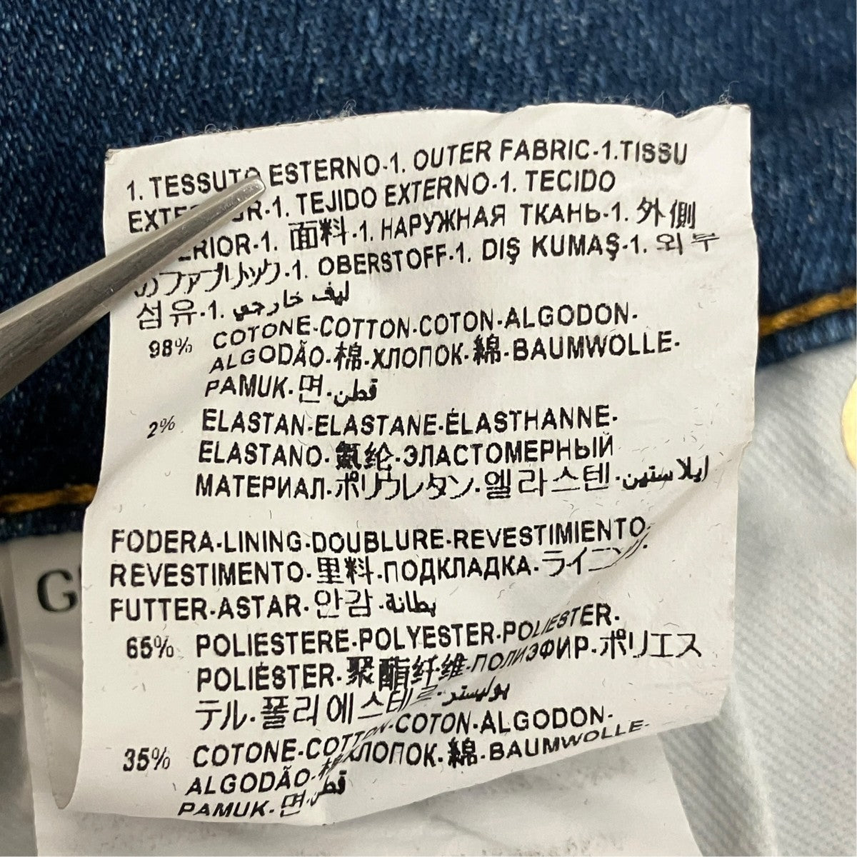バックメデューサ刺繍ストレッチデニムパンツ591 844 722 153