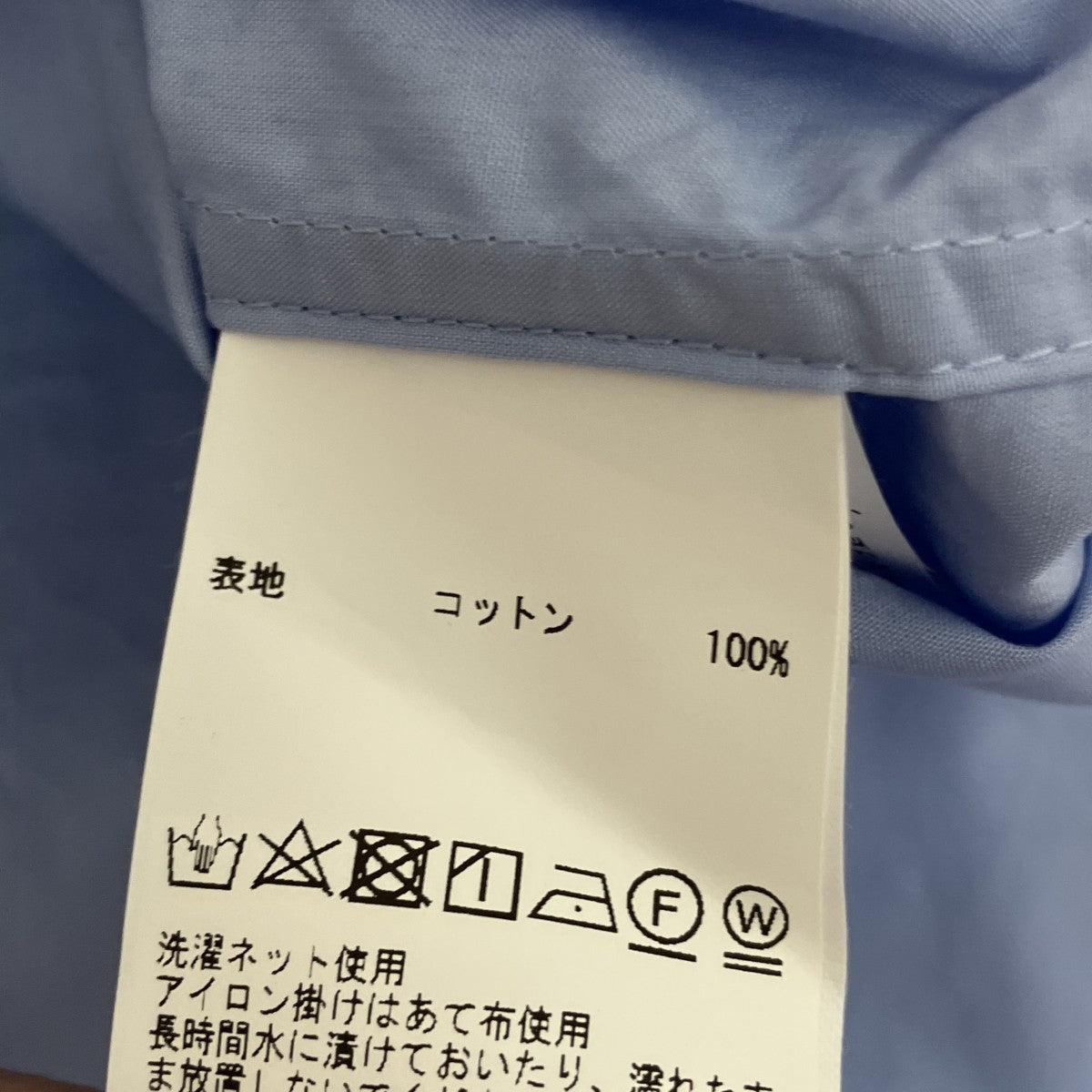 ロゴエンブロイダリーシャツA0841FB 215