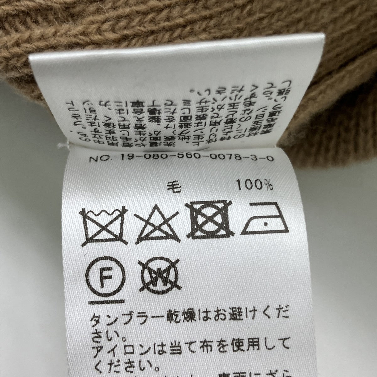 ウールニット19-080-560-0078-3-0