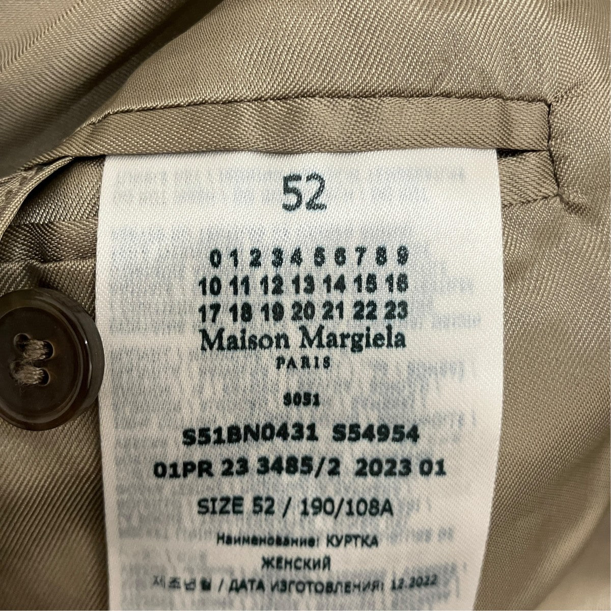 23SS加工ウールジャケットS51BN0431