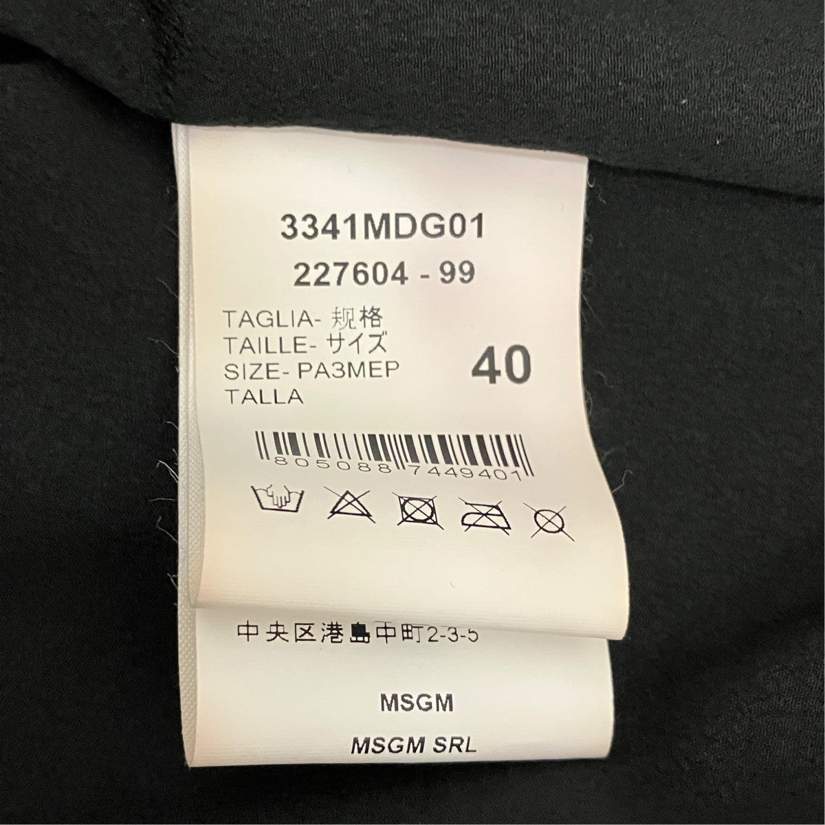 パテントブレザー3341MDG01