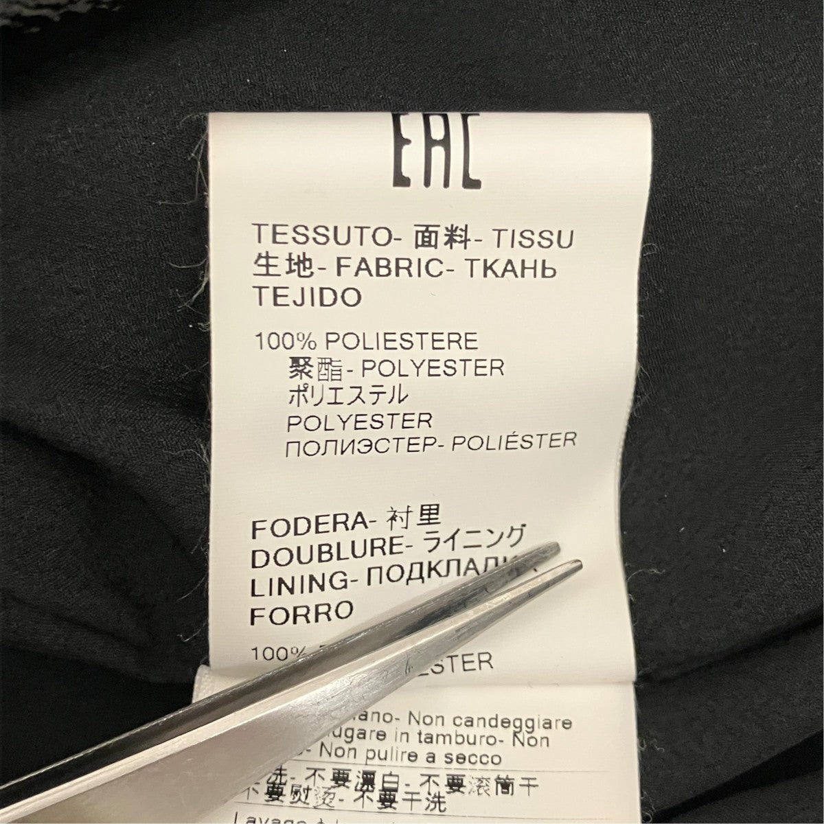 パテントブレザー3341MDG01