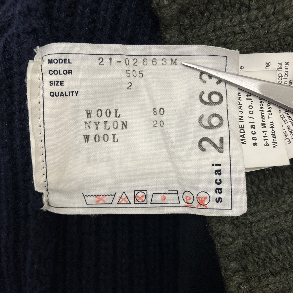 【WOOL KNIT PULLOVER】ウールニットプルオーバー21-02663M