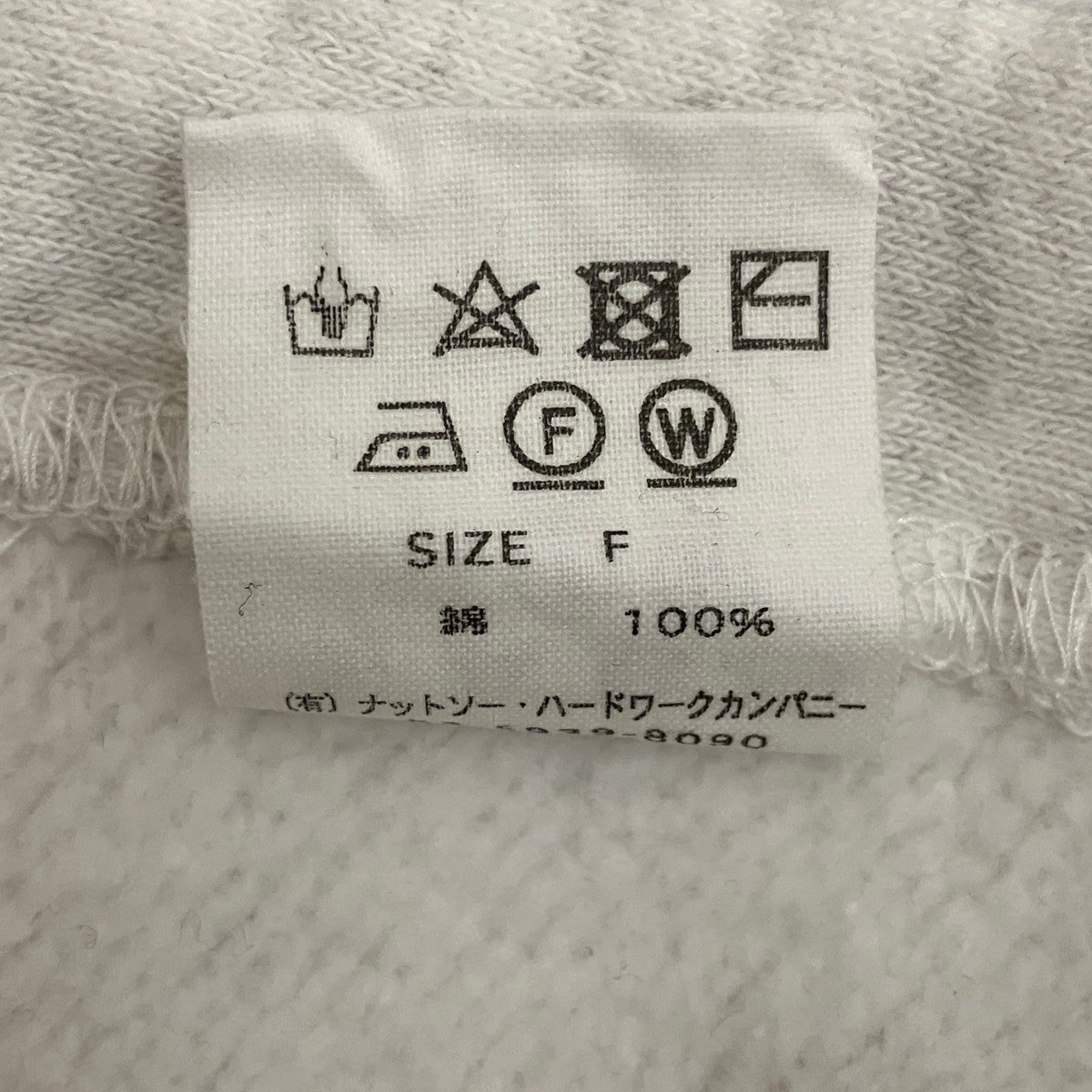 スウェットパンツ