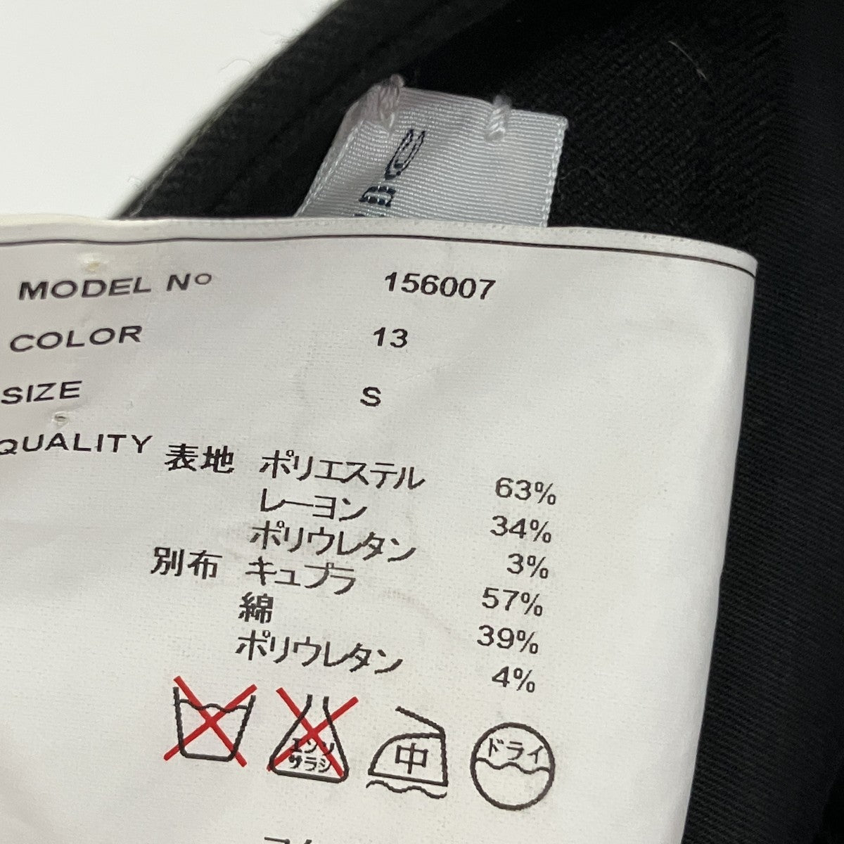 スラックス156007