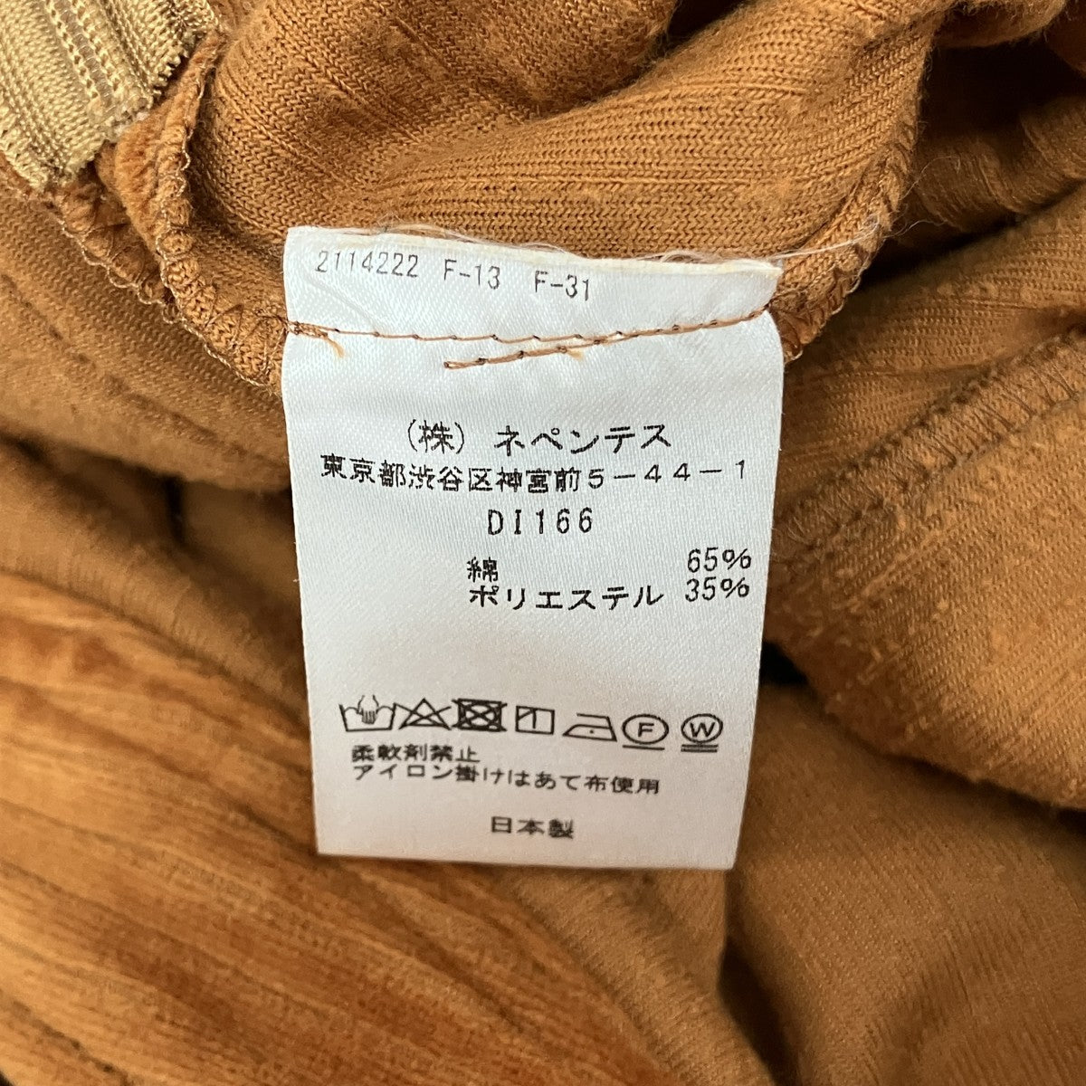 コーデュロイパンツDI166