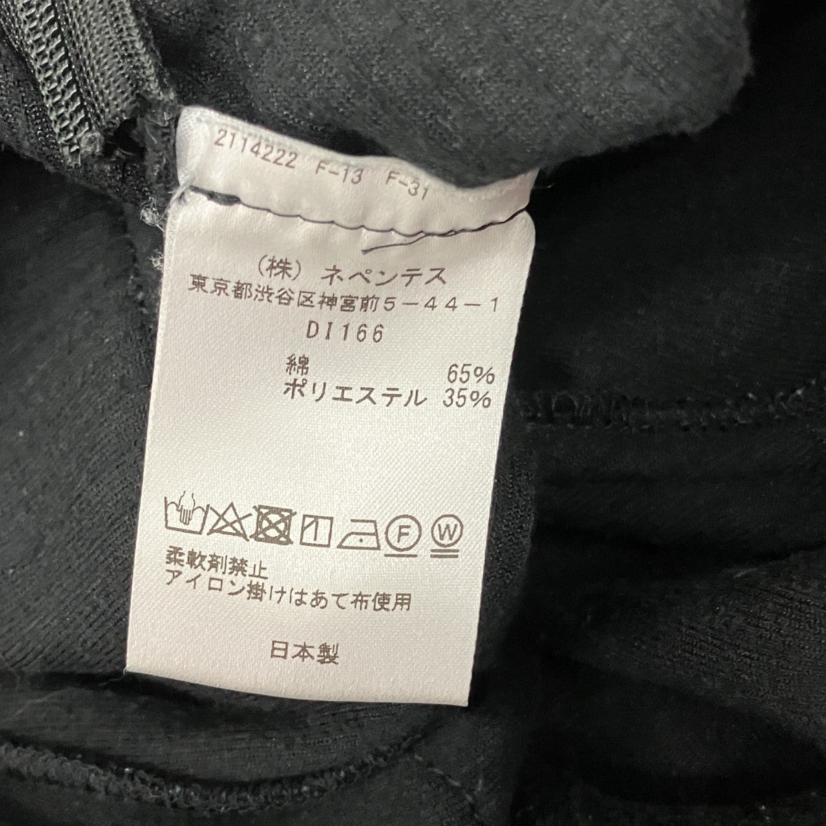 コーデュロイパンツDI166