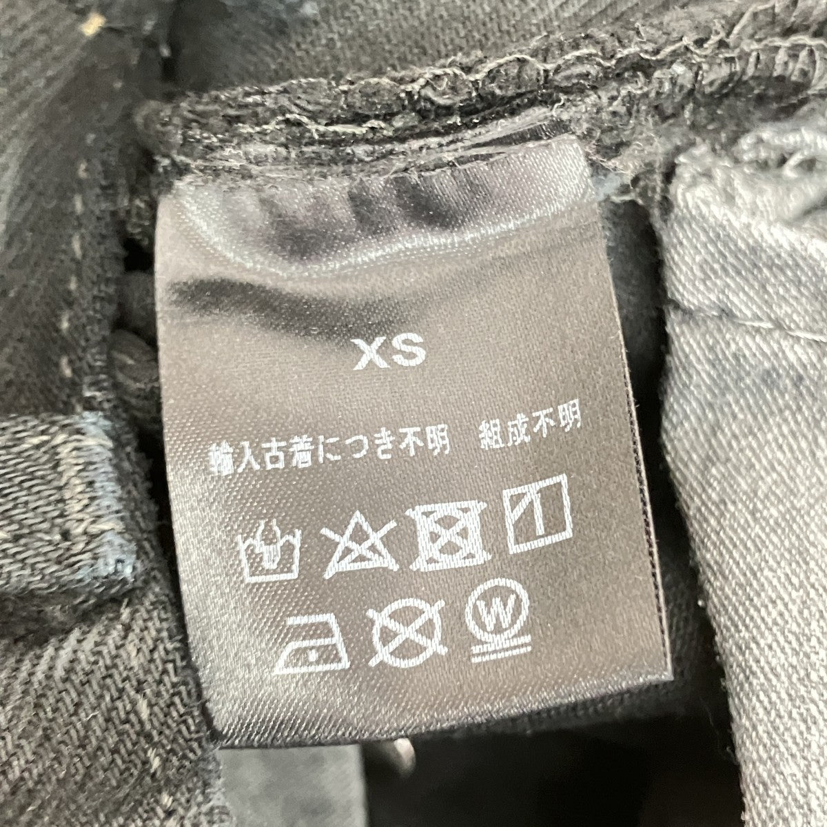 OLD PARK(オールドパーク) リメイクデニムパンツ ブラック サイズ XS