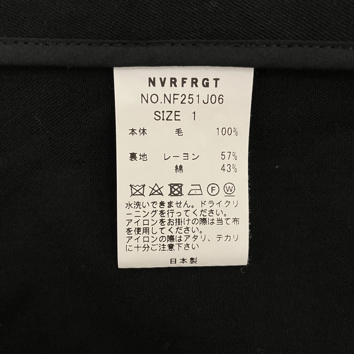 【SINGLE BREASTED BLAZER】デザインジャケットNF251J06
