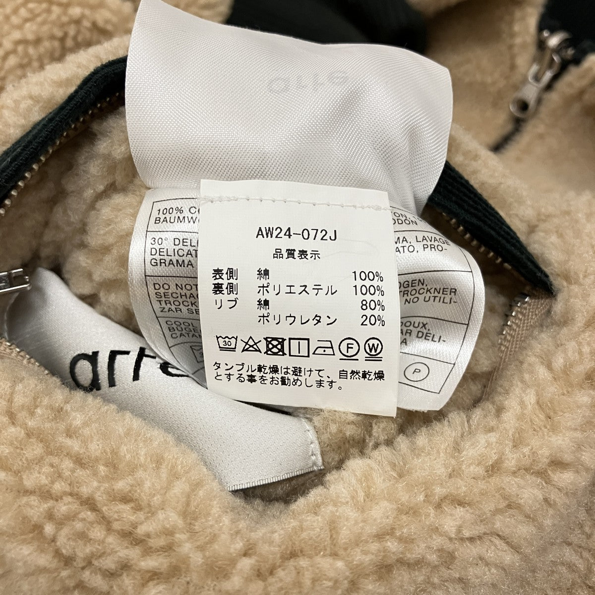 【CORDUROY SHERPA JACKET】コーデュロイボアリバーシブルジャケットAW24-072J