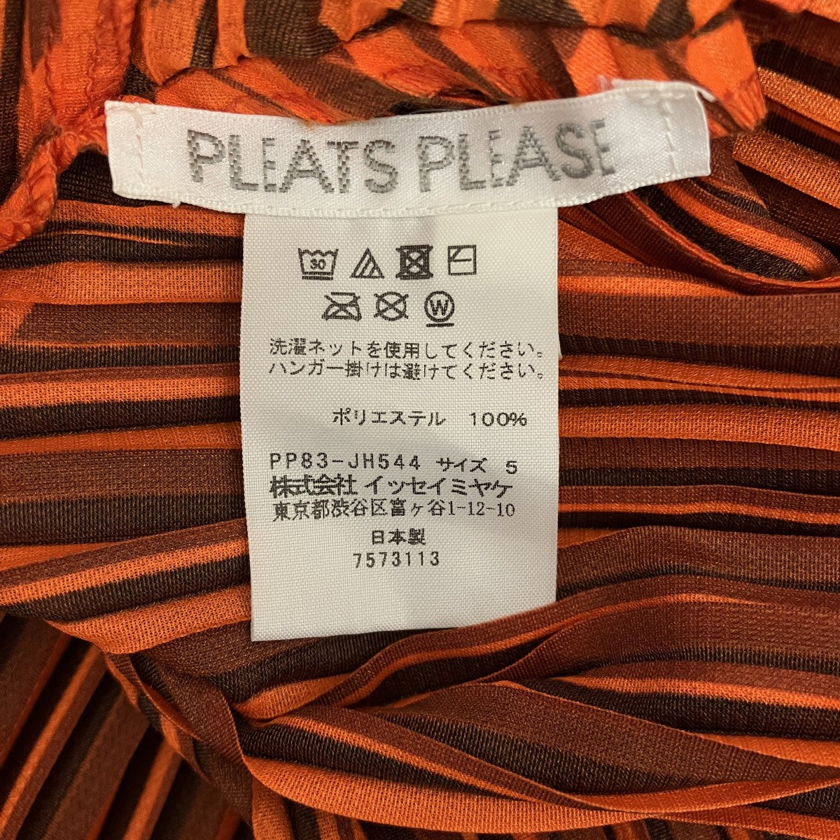 OXYMORON ALT NEON ワンピースPP83-JH544