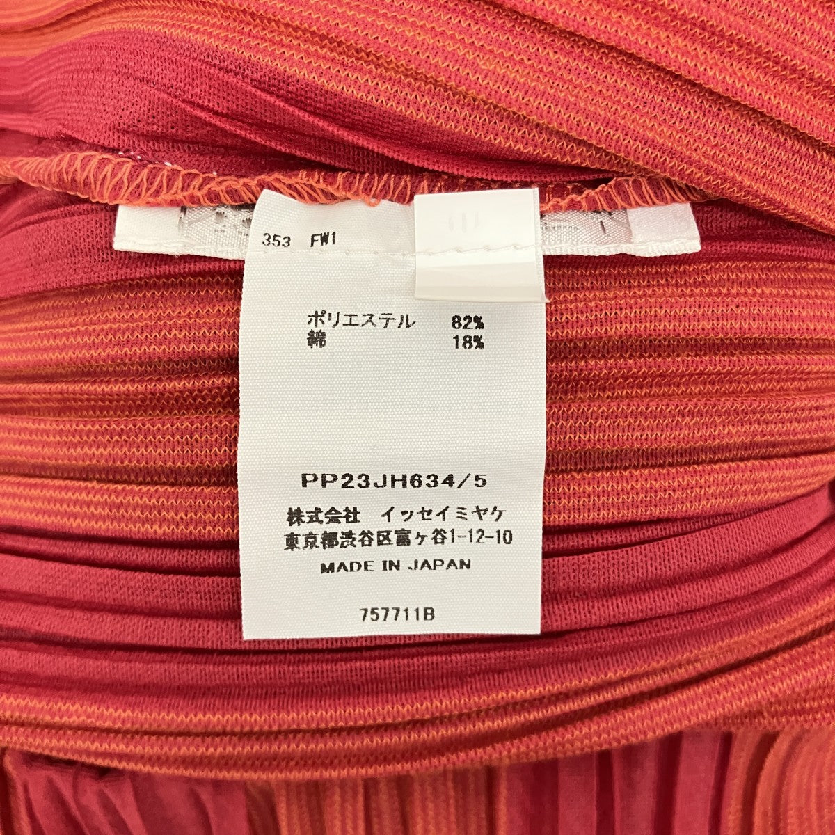 ストライプ ロング ワンピースPP23JH634