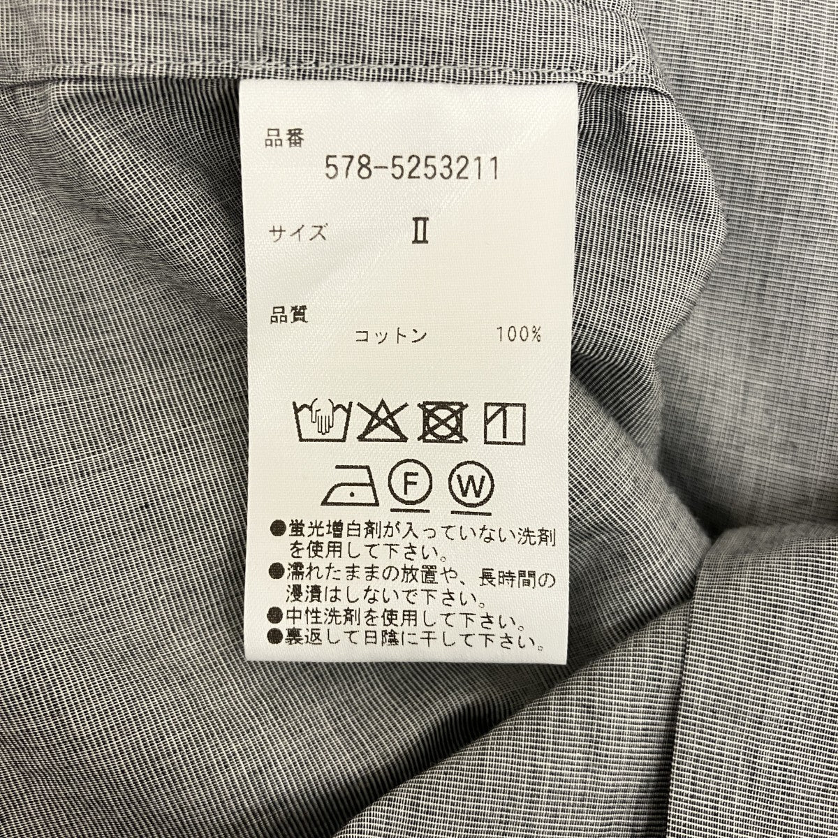 ラッフルフリルシャツ578-5253211