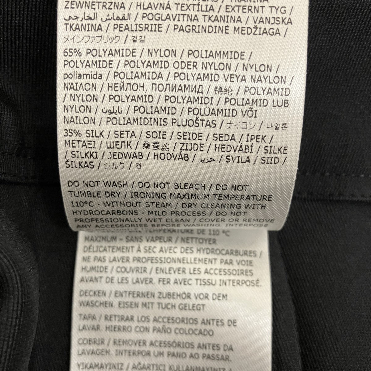 シルク混アシメスカートJ04MA0011