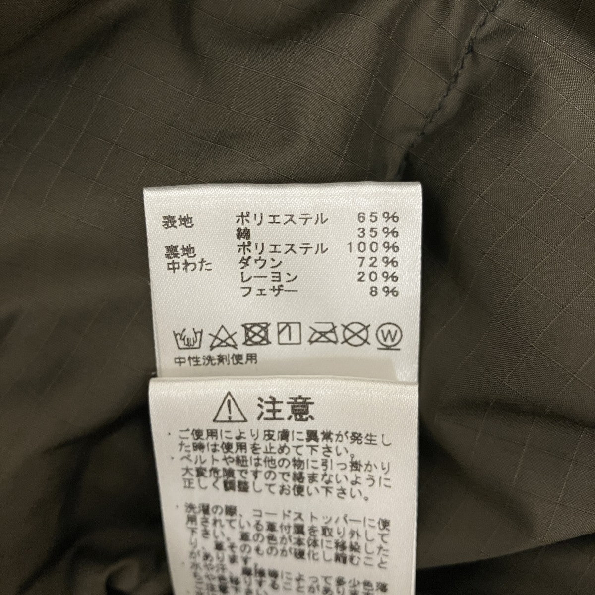 マウンテンショートダウンパーカーND2068N