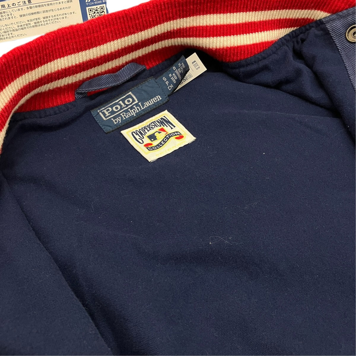 スタジャン