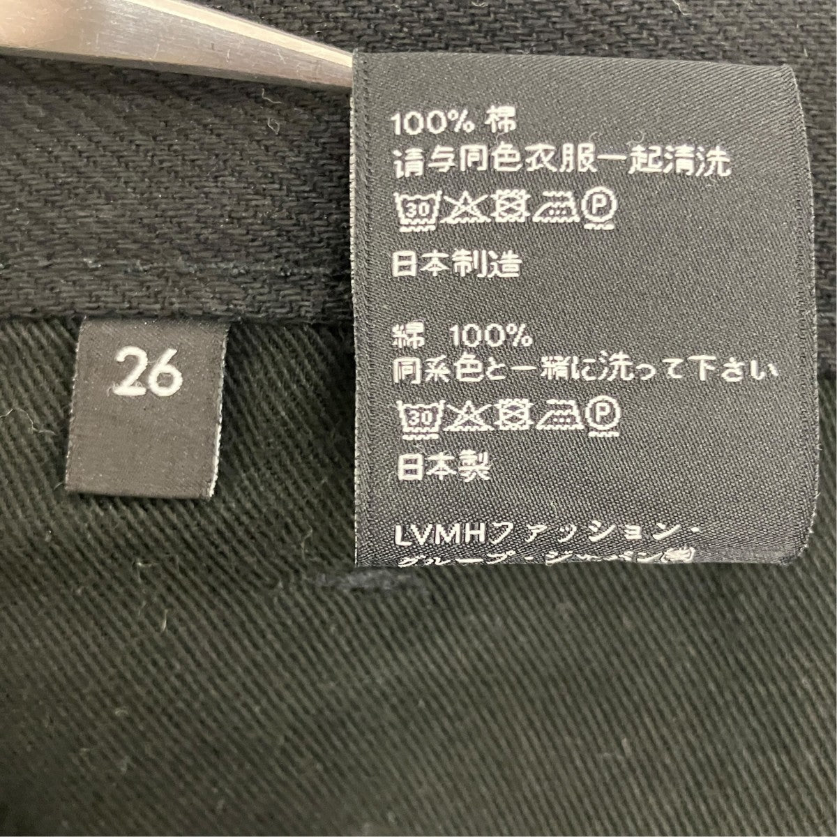 ディランフレア デニムパンツ2N344760D