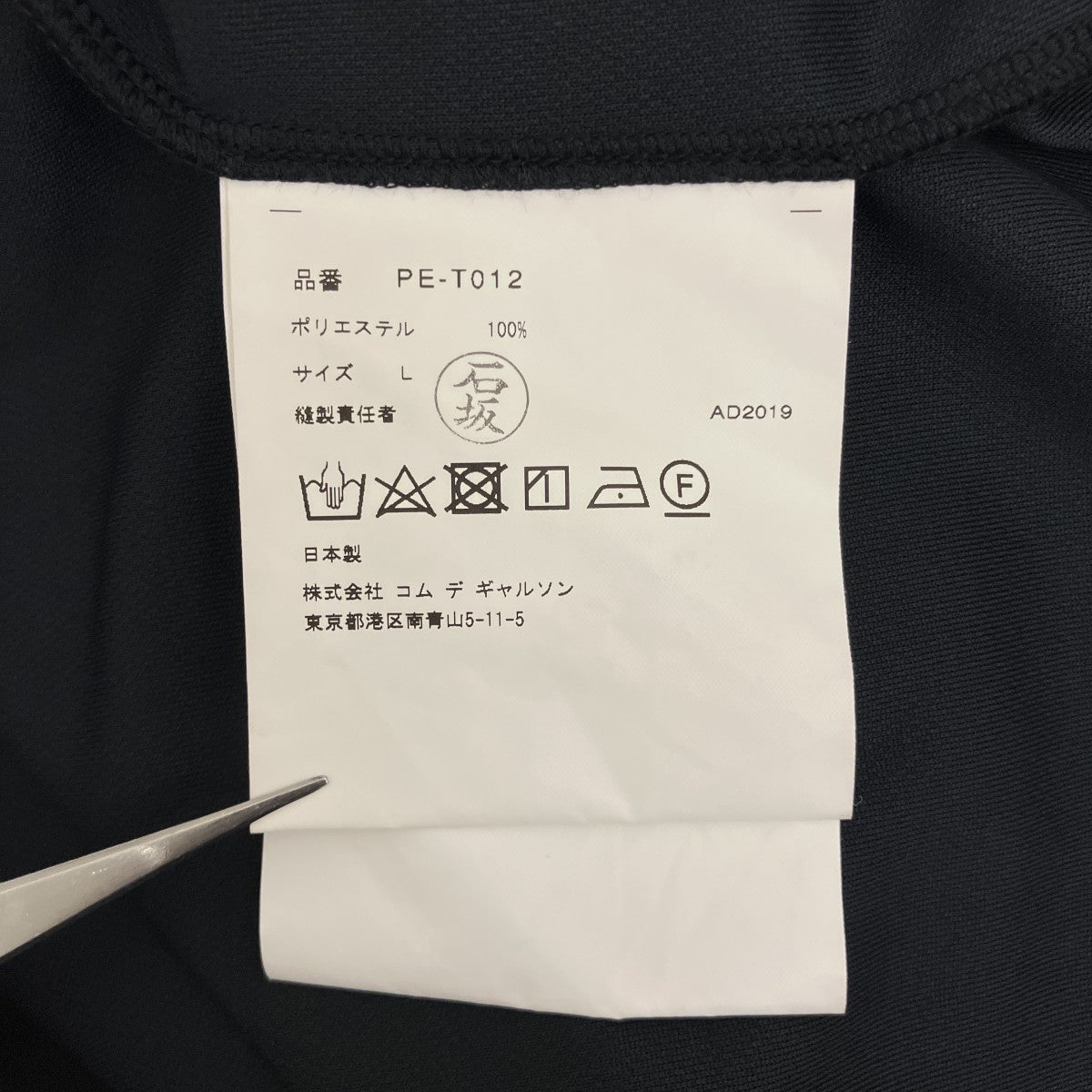 【AD2019】レイヤード 半袖ロング カーディガンPE-T012