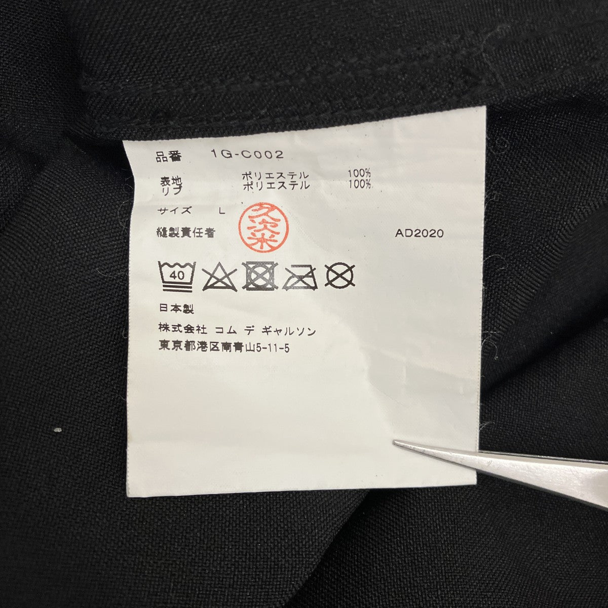 【AD2020】レオパードコート1G-C002
