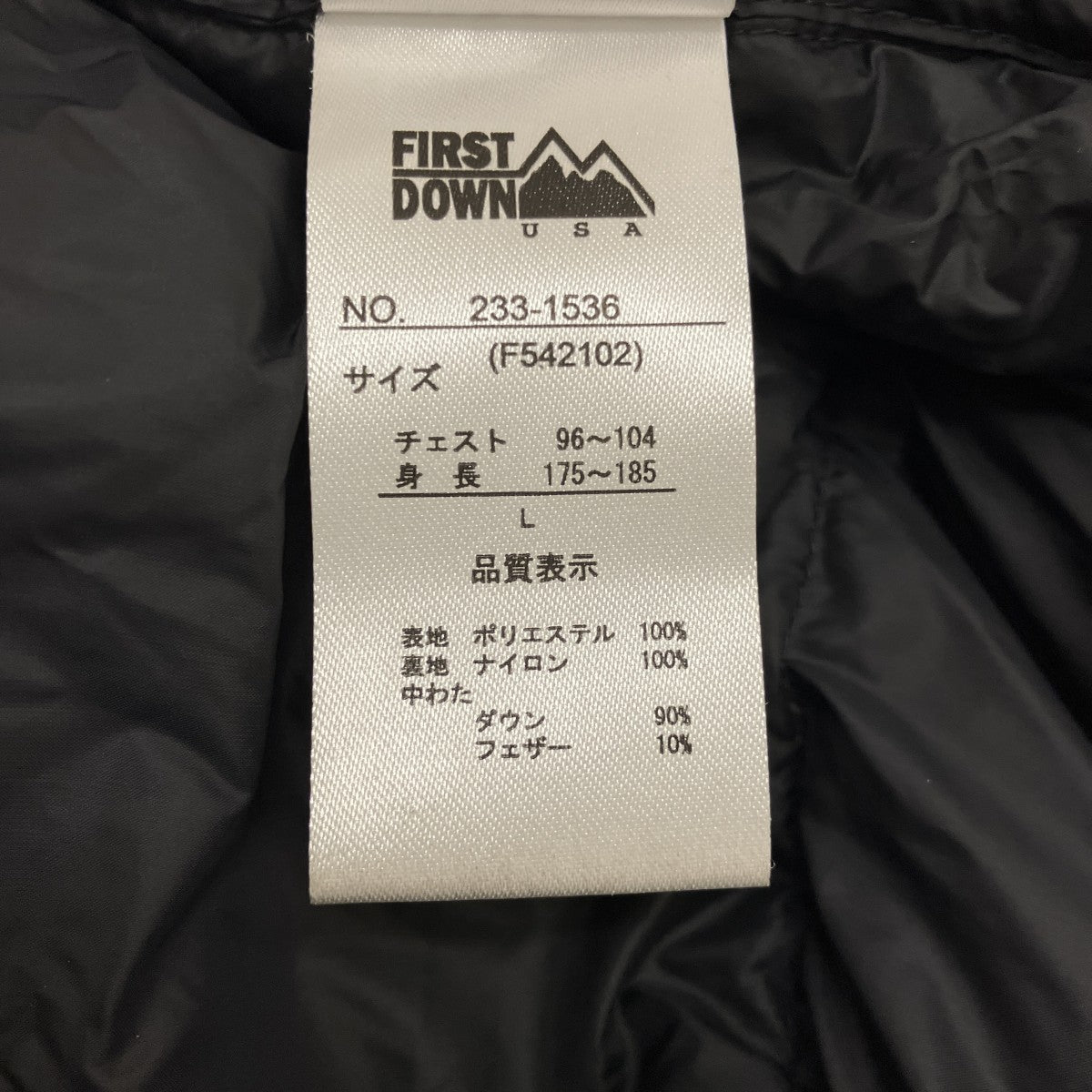 ダウンジャケット233-1536